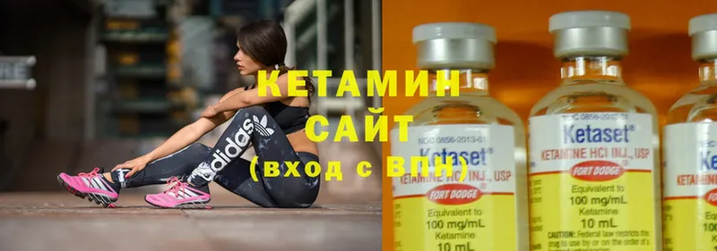 Кетамин ketamine  Жердевка 