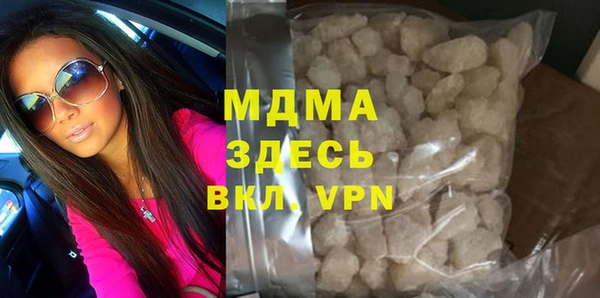 MDMA Premium VHQ Богданович