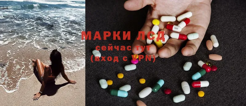 Лсд 25 экстази ecstasy  Жердевка 